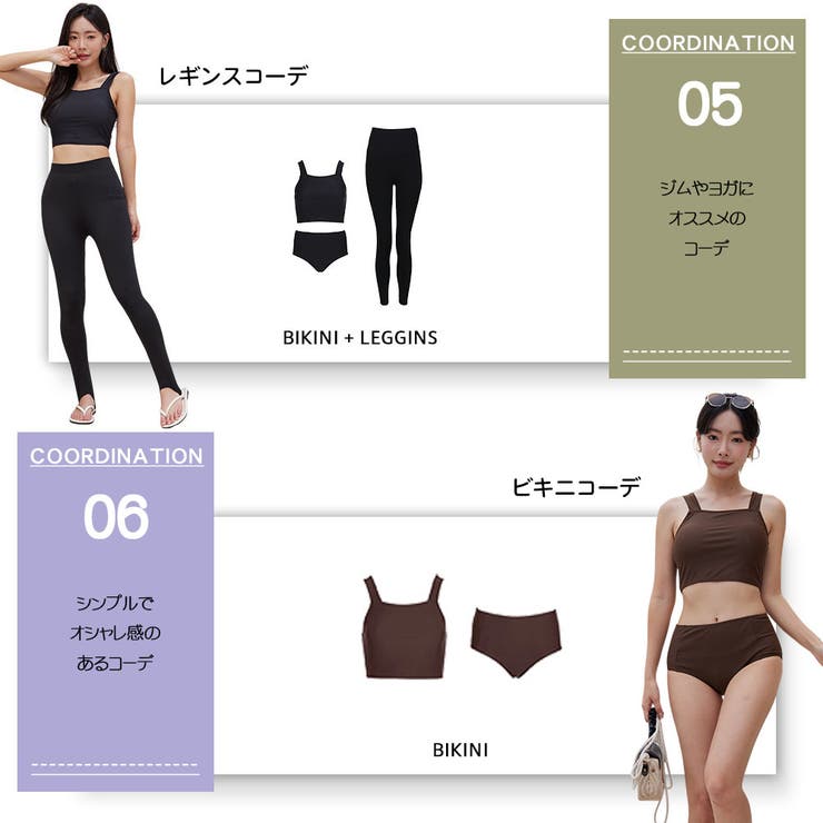 水着 レディース 体型カバー | HOYUKI | 詳細画像15 