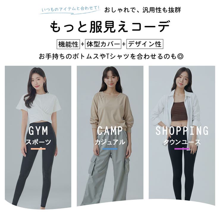 水着 レディース 体型カバー | HOYUKI | 詳細画像16 