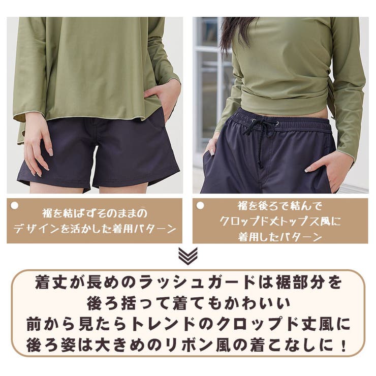 ラッシュガード レディース 長袖 | HOYUKI | 詳細画像7 