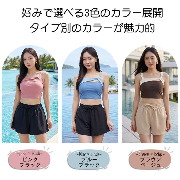 水着 レディース 3点セット | HOYUKI | 詳細画像3 
