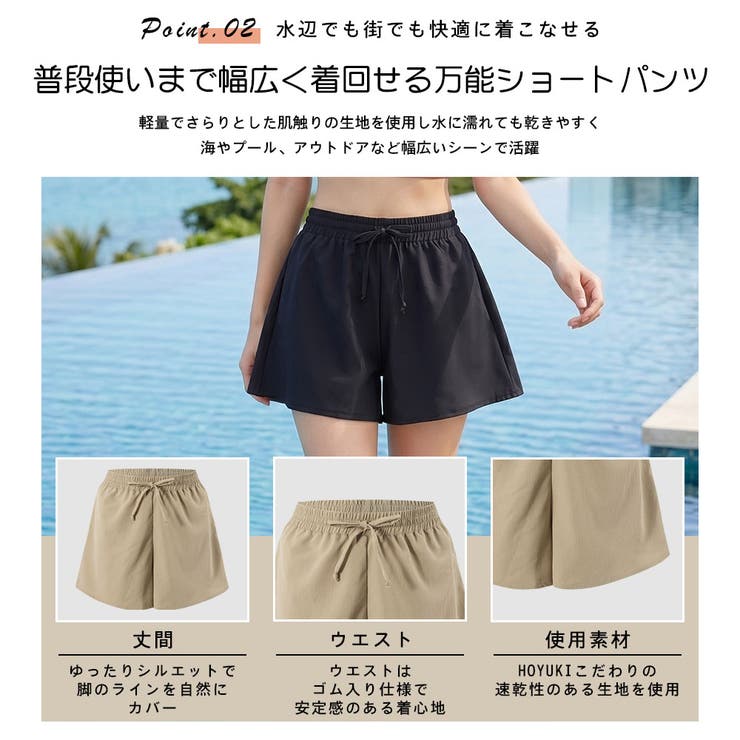 水着 レディース 3点セット | HOYUKI | 詳細画像9 