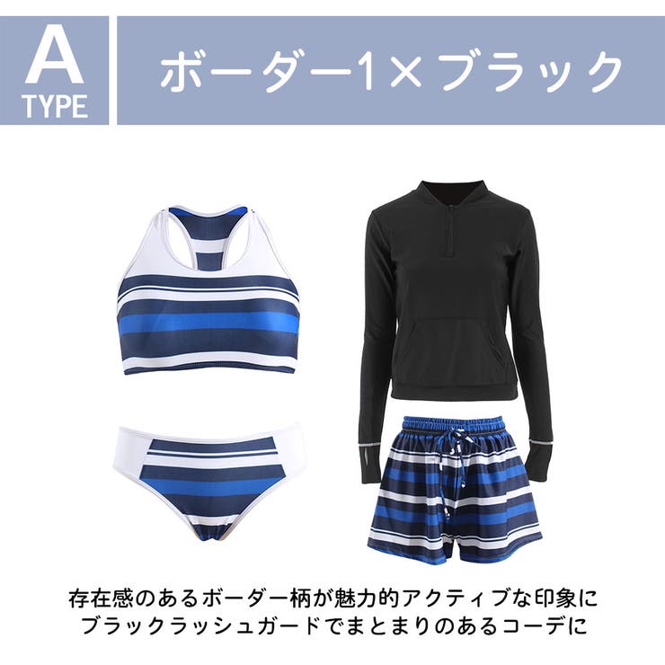 水着 レディース 体型カバー | HOYUKI | 詳細画像7 