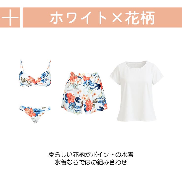 水着 レディース 体型カバー | HOYUKI | 詳細画像6 