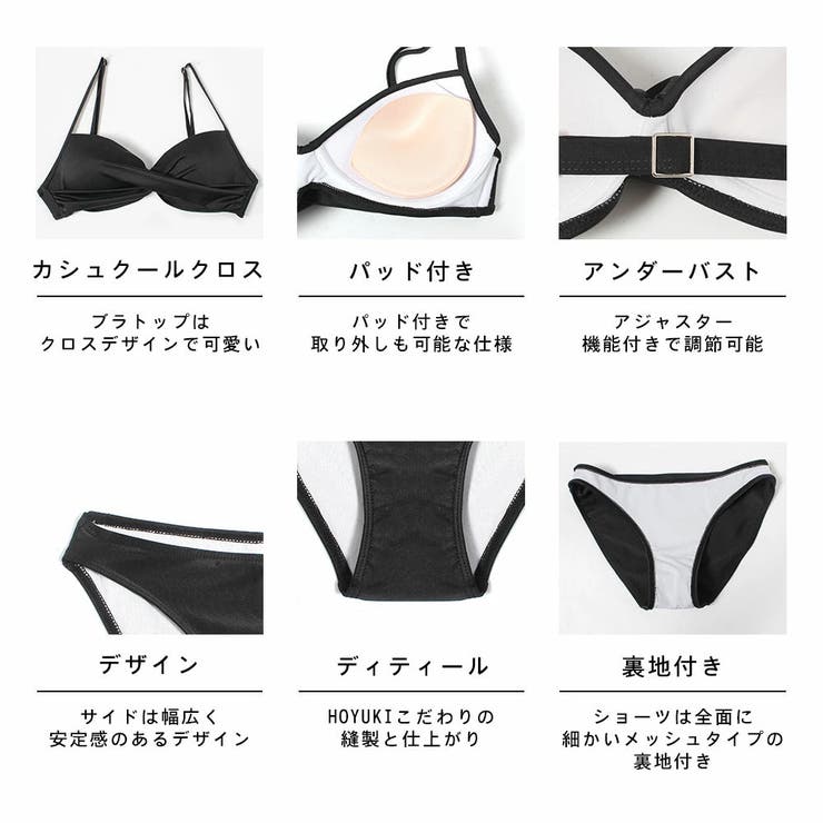 水着 レディース 体型カバー | HOYUKI | 詳細画像9 