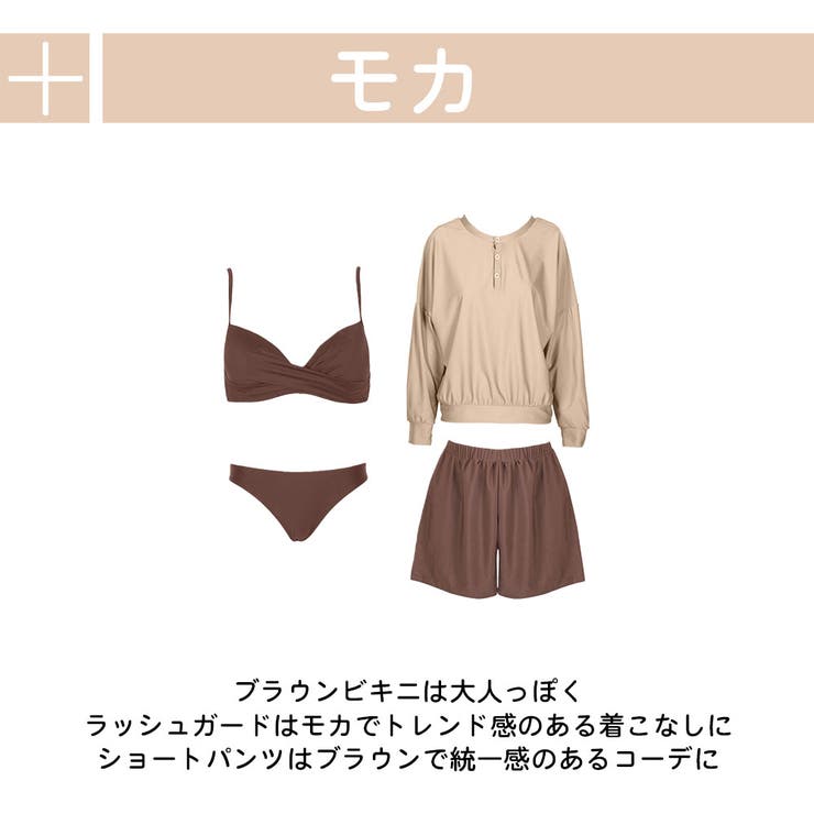 水着 レディース 体型カバー | HOYUKI | 詳細画像5 