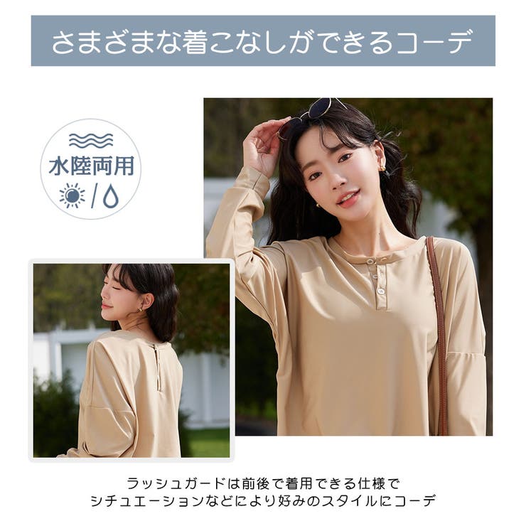 水着 レディース 体型カバー | HOYUKI | 詳細画像6 