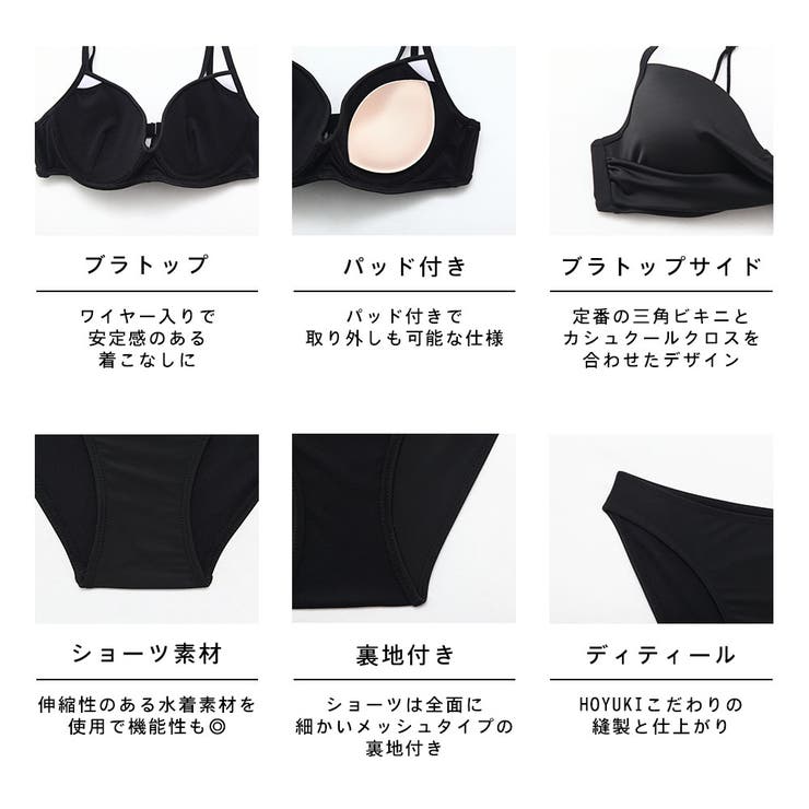 水着 レディース 体型カバー | HOYUKI | 詳細画像8 