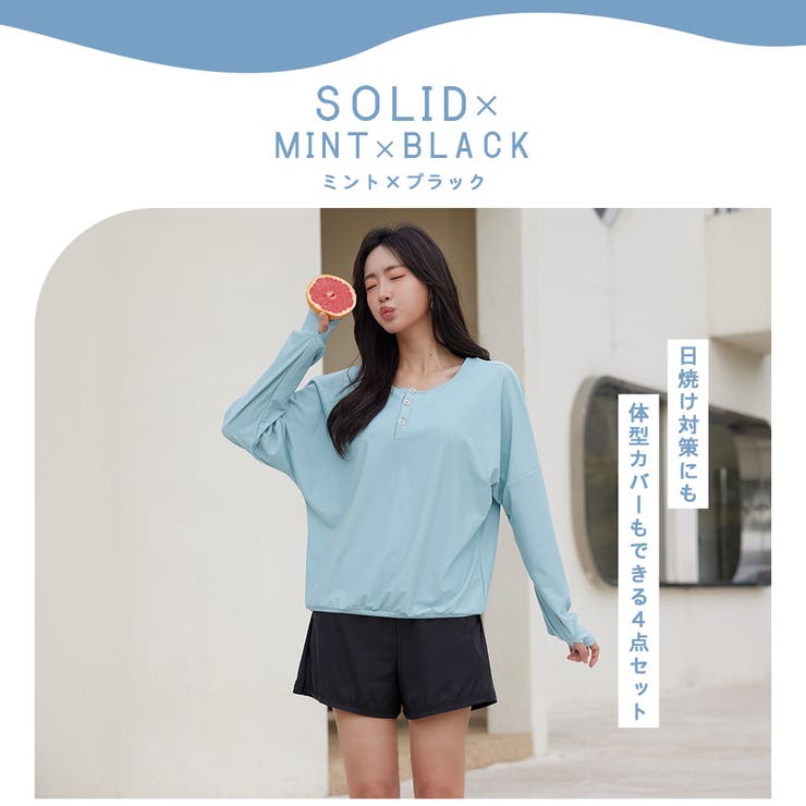 水着 レディース 体型カバー | HOYUKI | 詳細画像15 