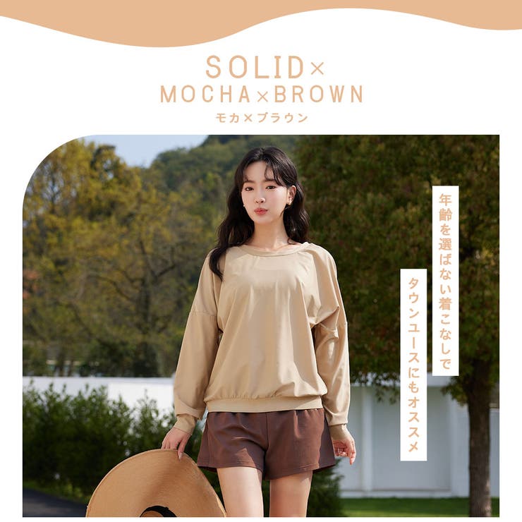 水着 レディース 体型カバー | HOYUKI | 詳細画像18 