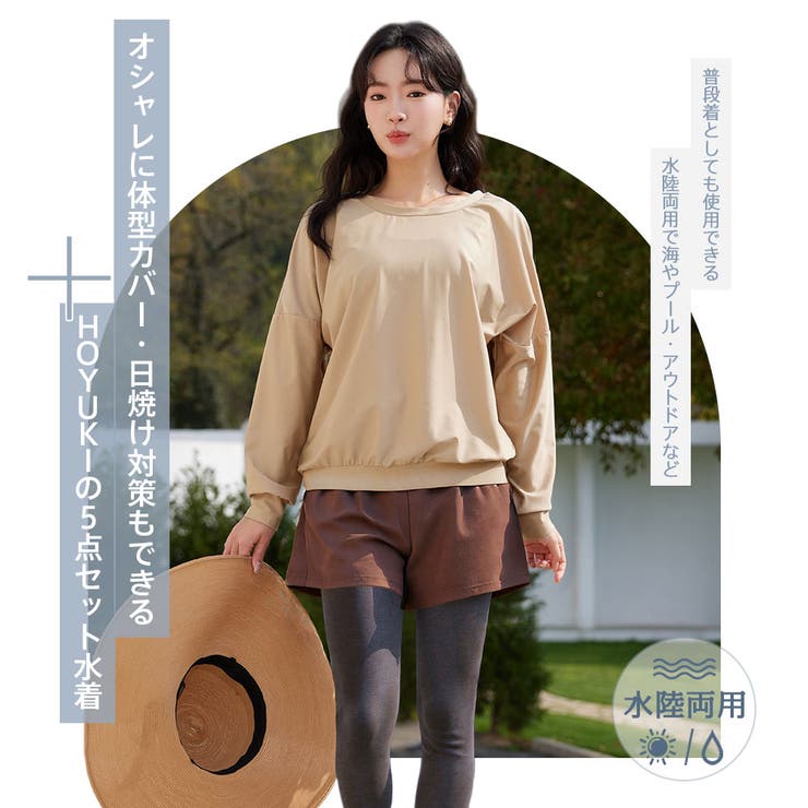 水着 レディース 体型カバー | HOYUKI | 詳細画像2 