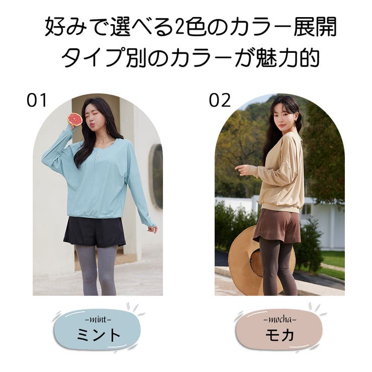 水着 レディース 体型カバー | HOYUKI | 詳細画像3 