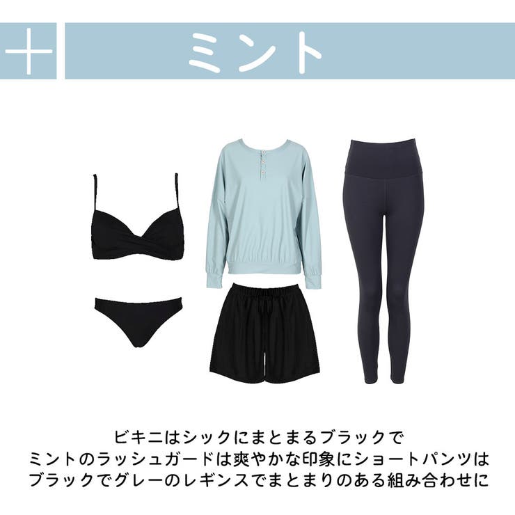 水着 レディース 体型カバー | HOYUKI | 詳細画像4 