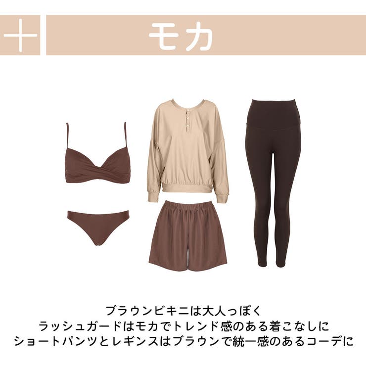 水着 レディース 体型カバー | HOYUKI | 詳細画像5 