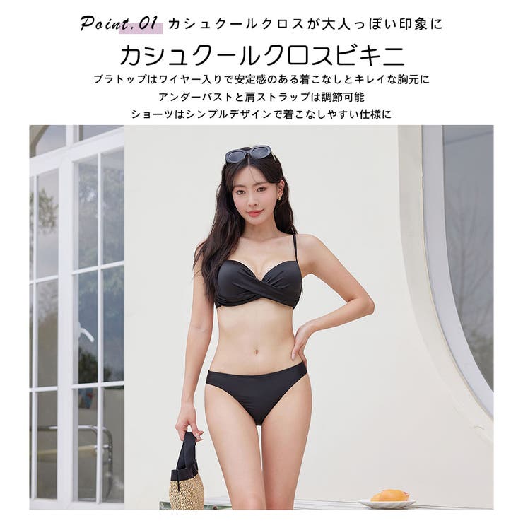 水着 レディース 体型カバー | HOYUKI | 詳細画像8 