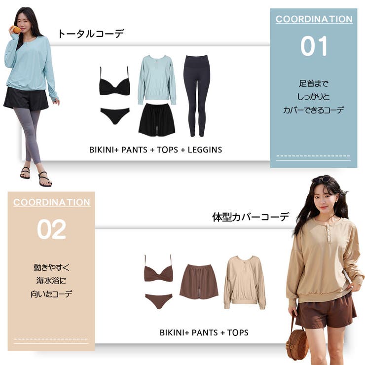 水着 レディース 体型カバー | HOYUKI | 詳細画像13 