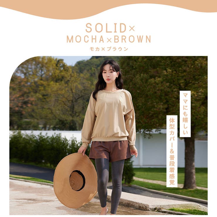 水着 レディース 体型カバー | HOYUKI | 詳細画像20 