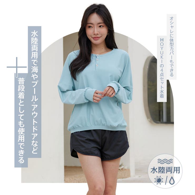 水着 レディース 体型カバー | HOYUKI | 詳細画像2 