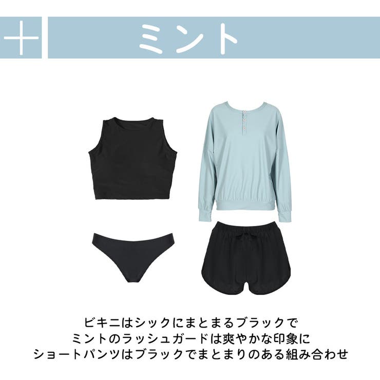 水着 レディース 体型カバー | HOYUKI | 詳細画像4 