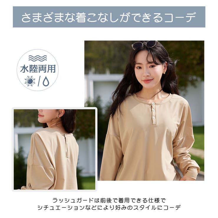 水着 レディース 体型カバー | HOYUKI | 詳細画像6 