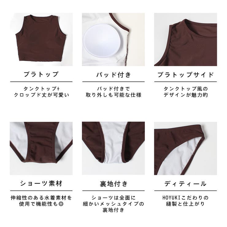 水着 レディース 体型カバー | HOYUKI | 詳細画像8 
