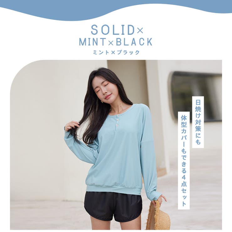 水着 レディース 体型カバー | HOYUKI | 詳細画像15 