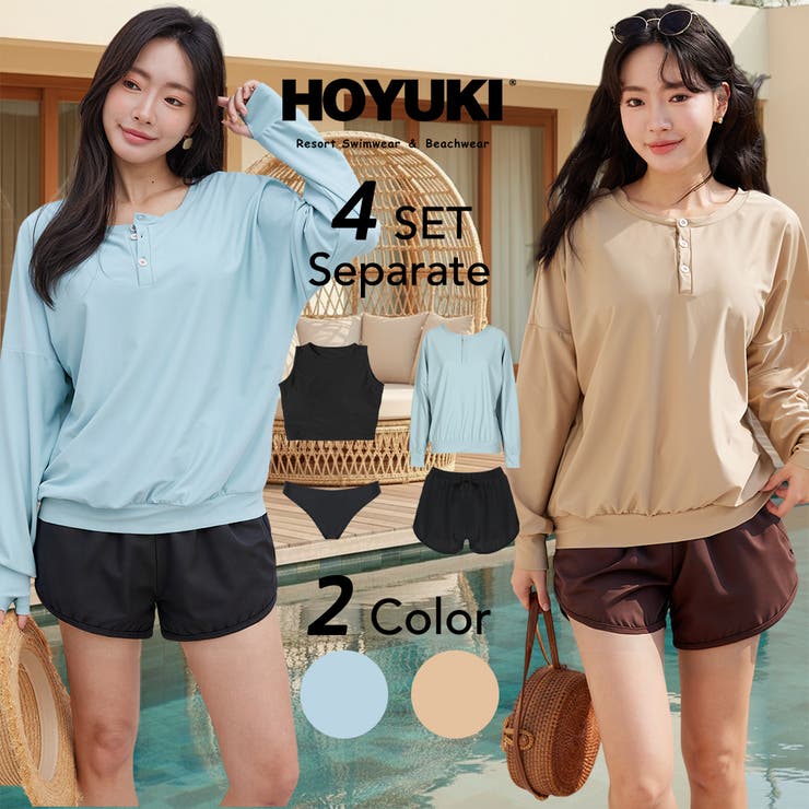 水着 レディース 体型カバー | HOYUKI | 詳細画像1 