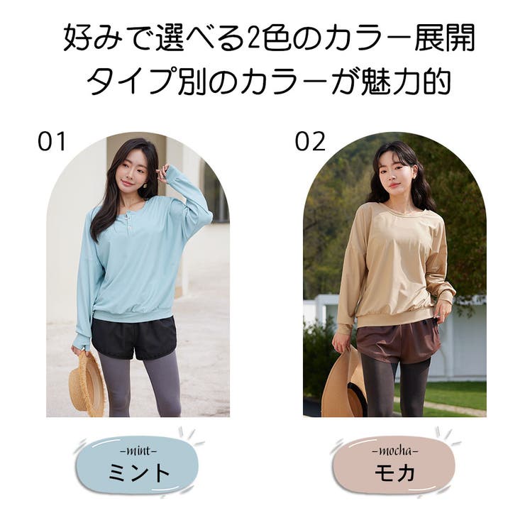 水着 レディース 体型カバー | HOYUKI | 詳細画像3 