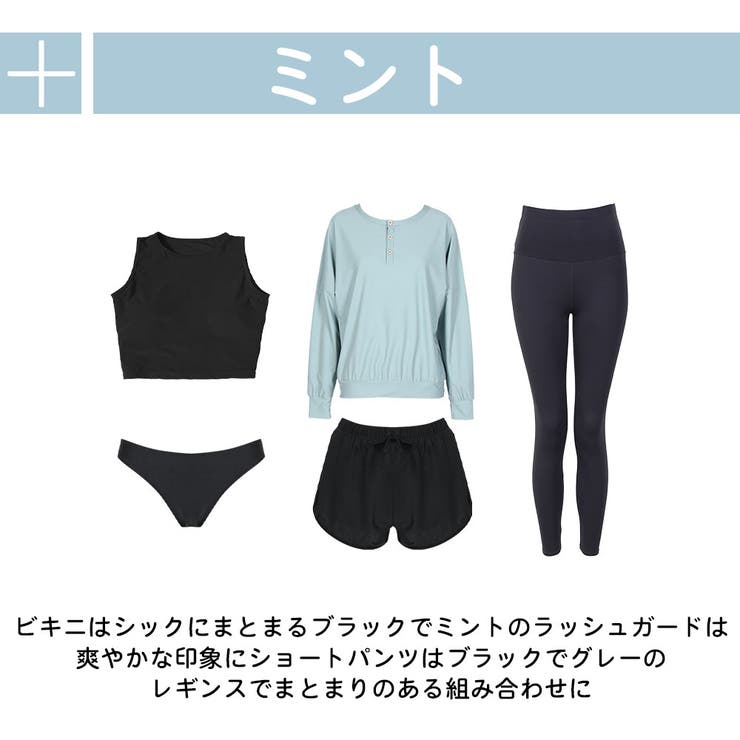 水着 レディース 体型カバー | HOYUKI | 詳細画像4 