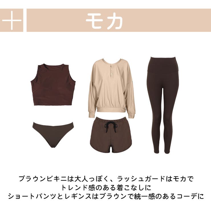 水着 レディース 体型カバー | HOYUKI | 詳細画像5 