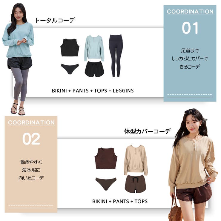 水着 レディース 体型カバー | HOYUKI | 詳細画像13 