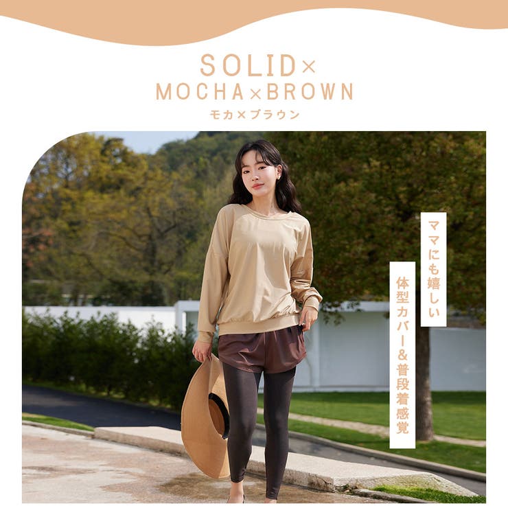 水着 レディース 体型カバー | HOYUKI | 詳細画像20 