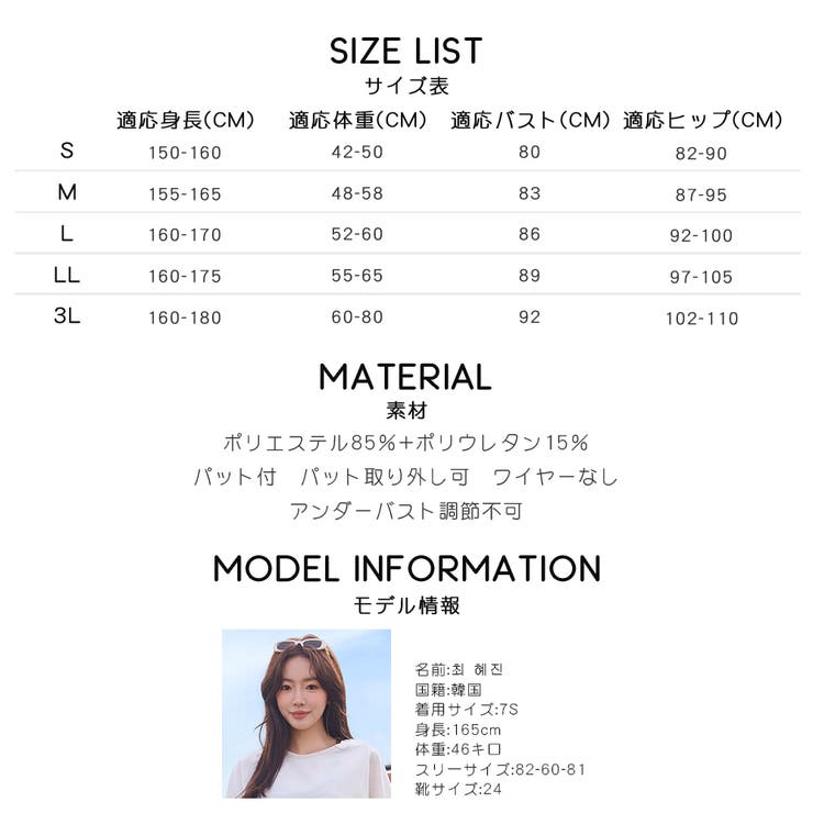 水着 レディース 体型カバー | HOYUKI | 詳細画像23 