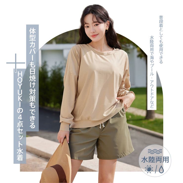 水着 レディース 体型カバー | HOYUKI | 詳細画像2 
