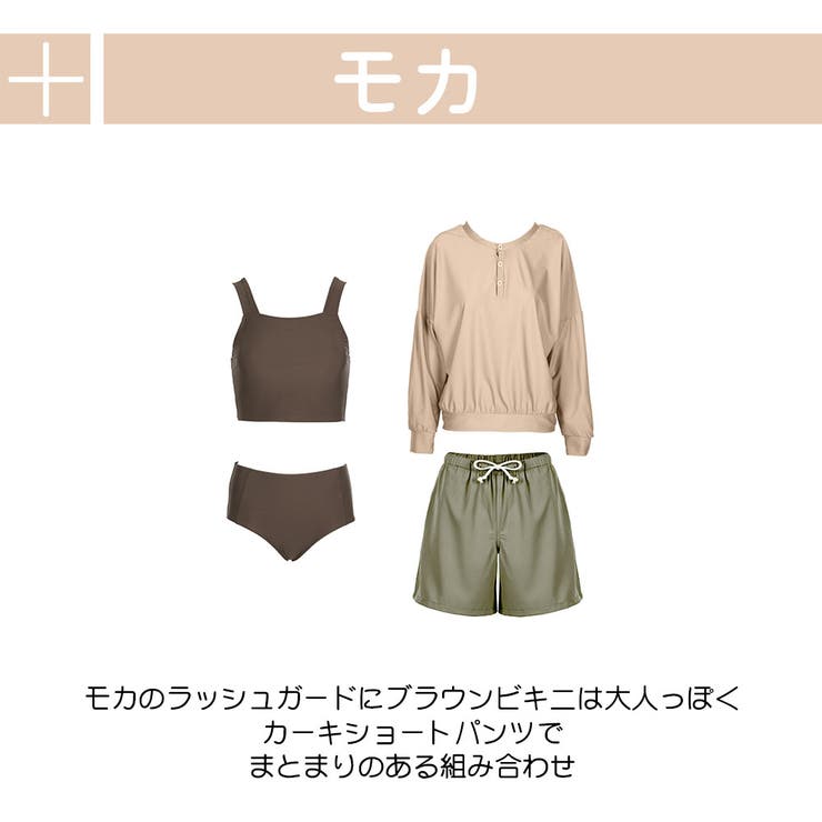 水着 レディース 体型カバー | HOYUKI | 詳細画像5 