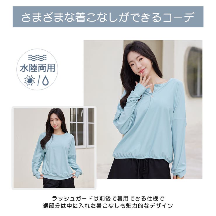 水着 レディース 体型カバー | HOYUKI | 詳細画像6 