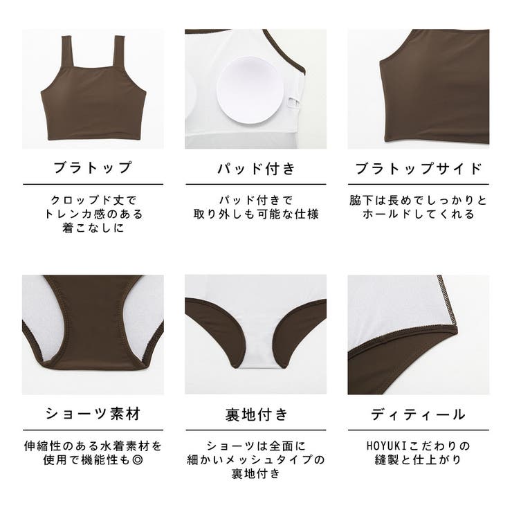 水着 レディース 体型カバー | HOYUKI | 詳細画像8 