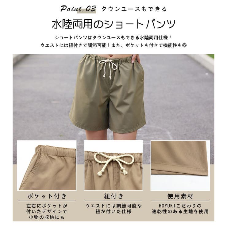 水着 レディース 体型カバー | HOYUKI | 詳細画像10 