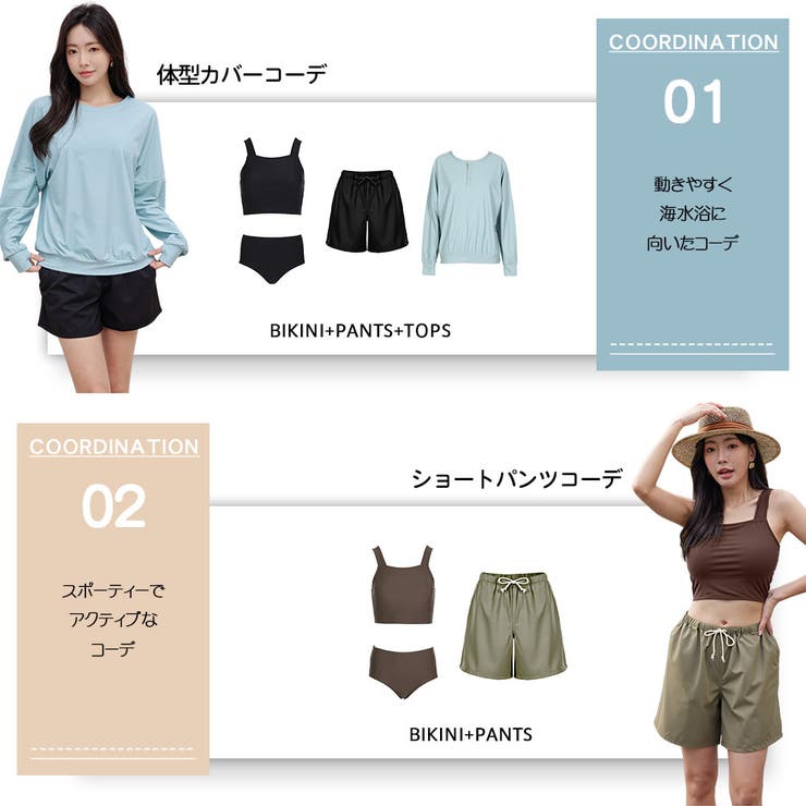 水着 レディース 体型カバー | HOYUKI | 詳細画像12 