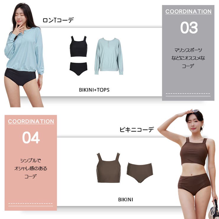 水着 レディース 体型カバー | HOYUKI | 詳細画像13 