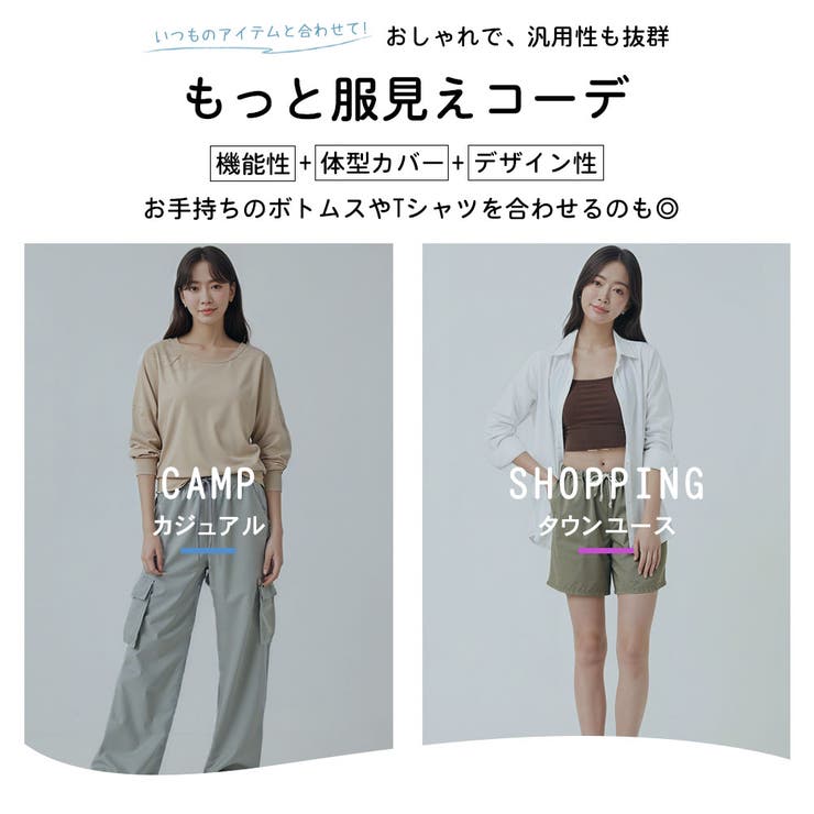 水着 レディース 体型カバー | HOYUKI | 詳細画像14 