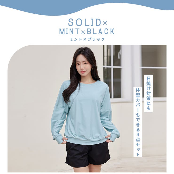 水着 レディース 体型カバー | HOYUKI | 詳細画像15 