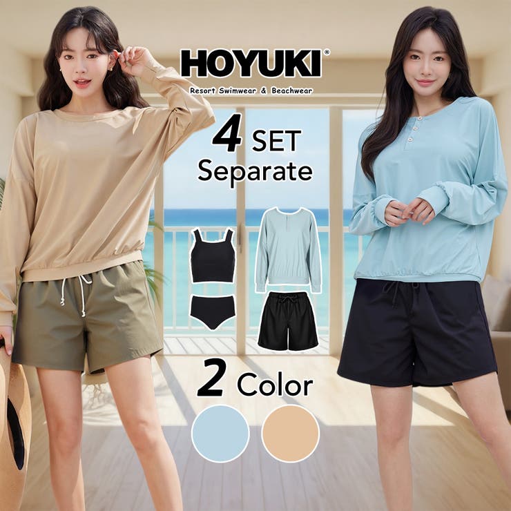 水着 レディース 体型カバー | HOYUKI | 詳細画像1 