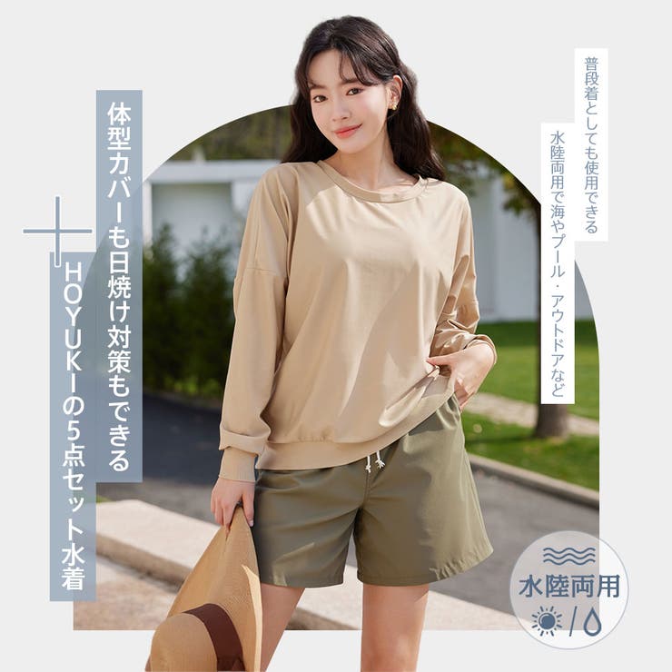 水着 レディース 体型カバー | HOYUKI | 詳細画像2 