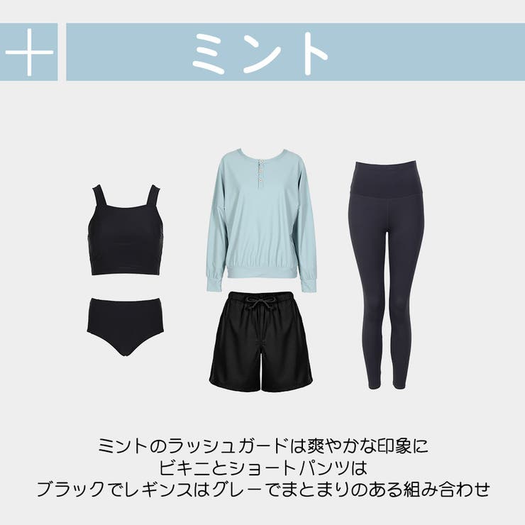 水着 レディース 体型カバー | HOYUKI | 詳細画像4 