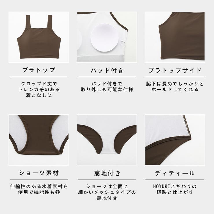 水着 レディース 体型カバー | HOYUKI | 詳細画像9 