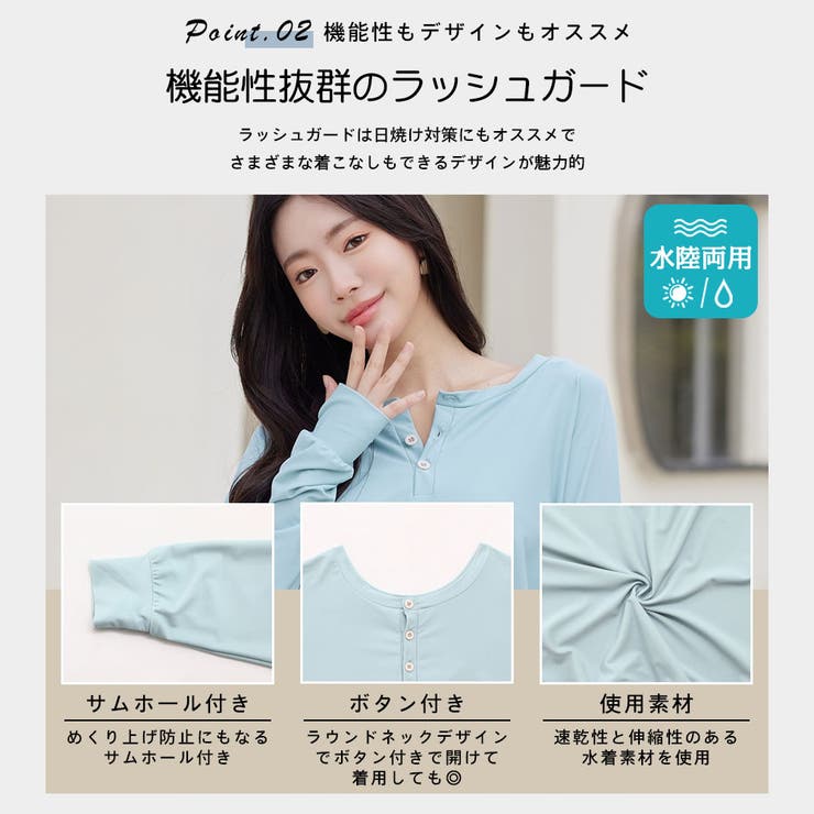 水着 レディース 体型カバー | HOYUKI | 詳細画像10 