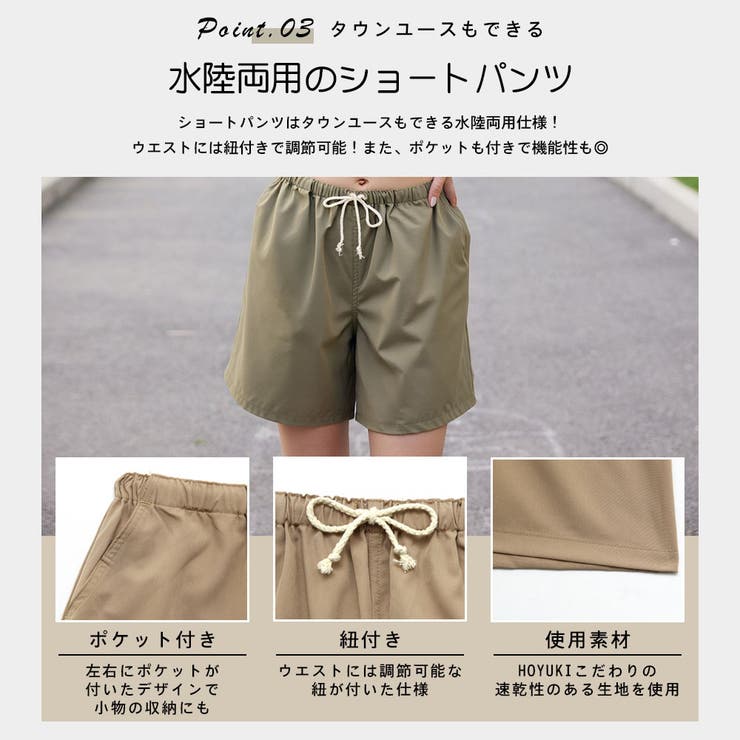 水着 レディース 体型カバー | HOYUKI | 詳細画像11 