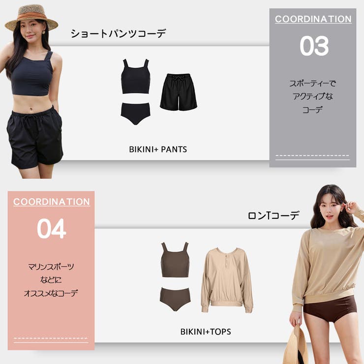 水着 レディース 体型カバー | HOYUKI | 詳細画像14 