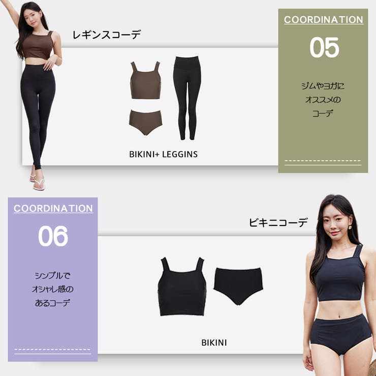 水着 レディース 体型カバー | HOYUKI | 詳細画像15 