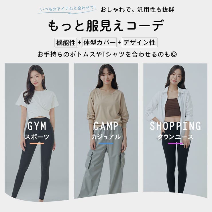 水着 レディース 体型カバー | HOYUKI | 詳細画像16 